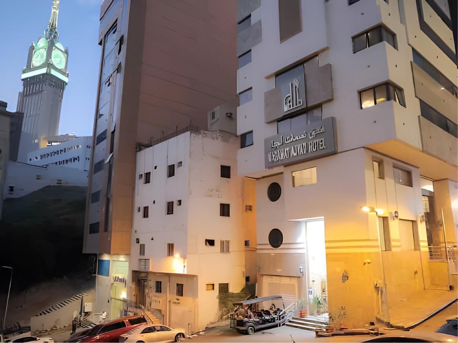 Nasamaat Ajyad Hotel メッカ エクステリア 写真